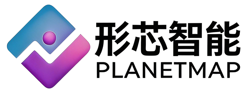 形芯智能